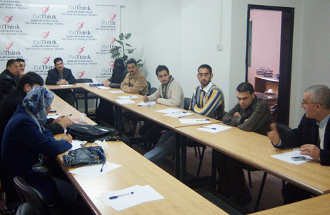 Photo of A discussion of National Unity Initiatives from the point o view of a selected group of youth