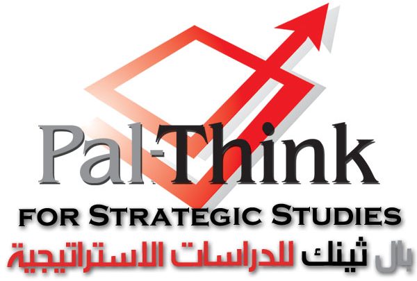 Photo of Pal-Think Initiative on Gaza’s Reconstruction and Development