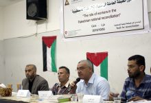 Photo of The Role of the Working Class in the Palestinian National Reconciliation