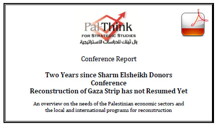 Photo of New Study: Two Years since Sharm Elsheikh Donors Conference Reconstruction of Gaza Strip has not Resumed Yet