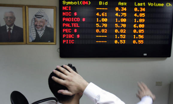 Photo of Palestinian Stock Exchange Lacks Public Regulation