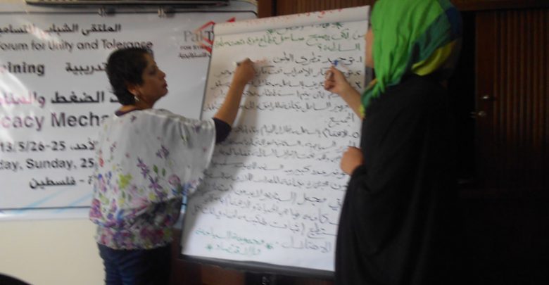 Photo of Training course entitled "Advocacy Campaign Mechanisms"