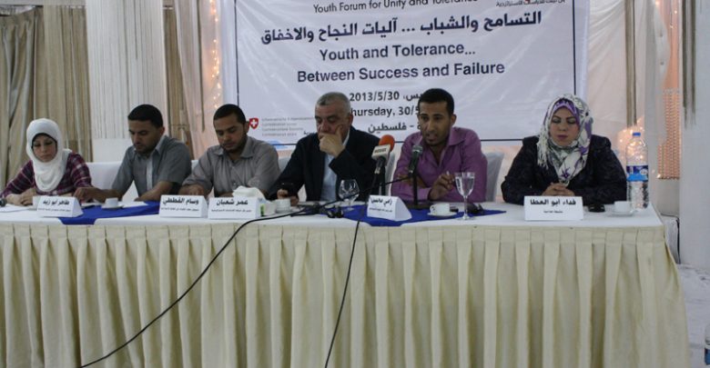 Photo of Seminar entitled "Youth and Tolerance… between Success and Failure".