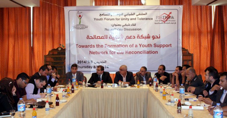 Photo of In a meeting that gathered the majority of youth initiatives in the Gaza Strip: Formulation of Youth Network to advocate and lobby for the Reconciliation