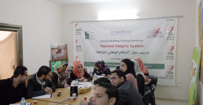 Photo of PHOTOS: Training Capacity Building on “National Integrity System”