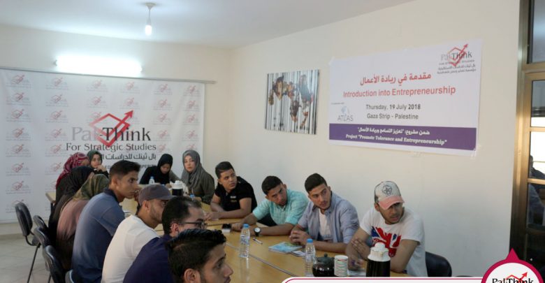 Photo of Lecture on “Introduction to Entrepreneurship” for Gaza youth