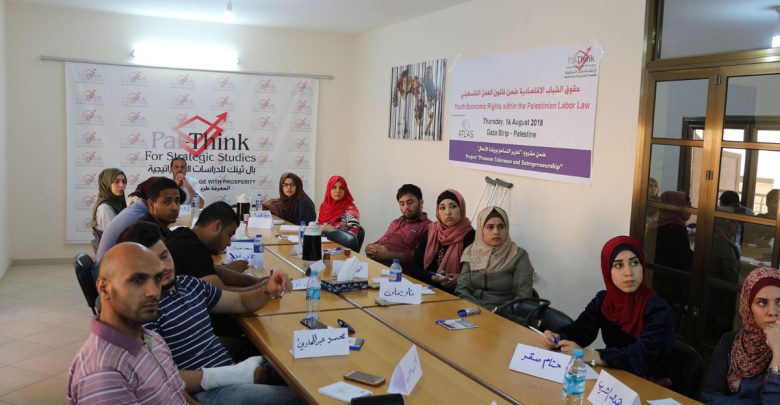 Photo of Lecture “Economic Rights of youth within the Palestinian Labor Law “