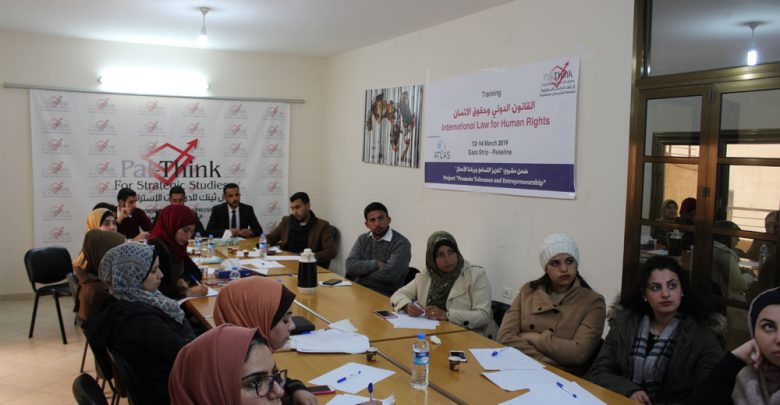 Photo of Training “International Law and Human Rights”