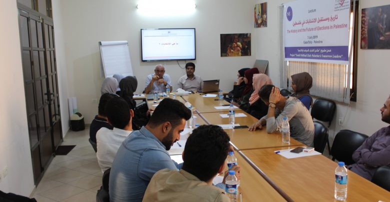 Photo of The 1st Seminar for YPC- Elections in Palestine