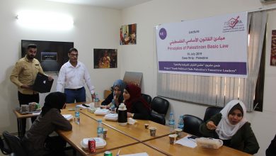 Photo of The 2nd Seminar for YPC-Principles of Palestinian Basic Law
