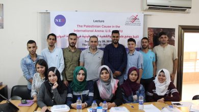 Photo of The 4th Seminar for the YPC-The Palestinian Cause in the International Arena