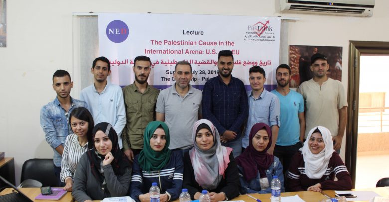 Photo of The 4th Seminar for the YPC-The Palestinian Cause in the International Arena