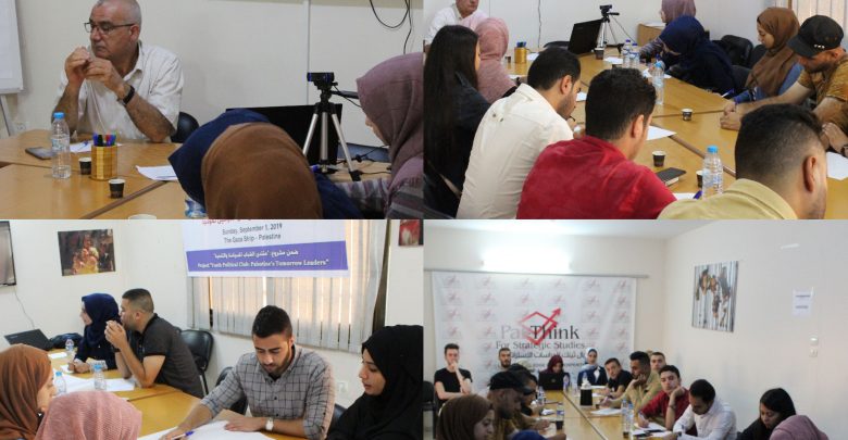 Photo of The 8th Seminar for the YPC- Peacebuilding and Conflict Resolution