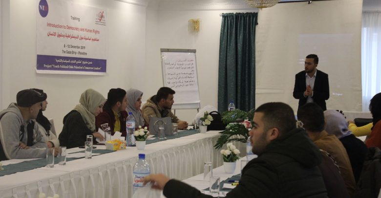 Photo of YPC learns about democracy and human rights in a new training module