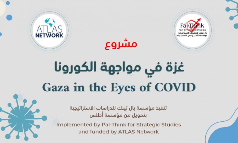 Photo of COVID-19 Consequences on the laborers and Employees of the Gaza strip