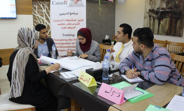Photo of Opening a Training Program for Youth about Political Participation and Disseminate Democracy.