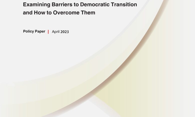 Photo of Policy Paper | Palestinian Democracy: Examining Barriers to Democratic Transition and How to Overcome Them