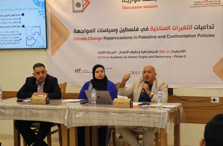 Photo of PalThink Holds Dialogue Session to Address Climate Change Impact in Palestine