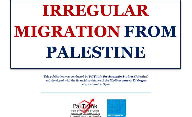 Photo of IRREGULAR MIGRATION FROM PALESTINE