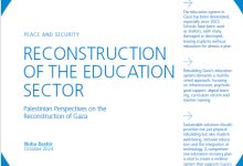 Photo of RECONSTRUCTION OF THE EDUCATION SECTOR