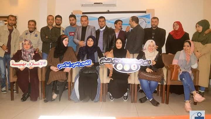 صورة جمعية بنيان ونساء عربيات يختتمان مبادرة “نحو البوصلة الحقيقة للأعلام الفلسطيني”