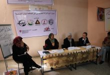 Photo of The Palestinian Women.. Willing for Change and Ending the Division