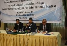 Photo of A Special Meeting with The  Head of the Hamas International Relations Department
