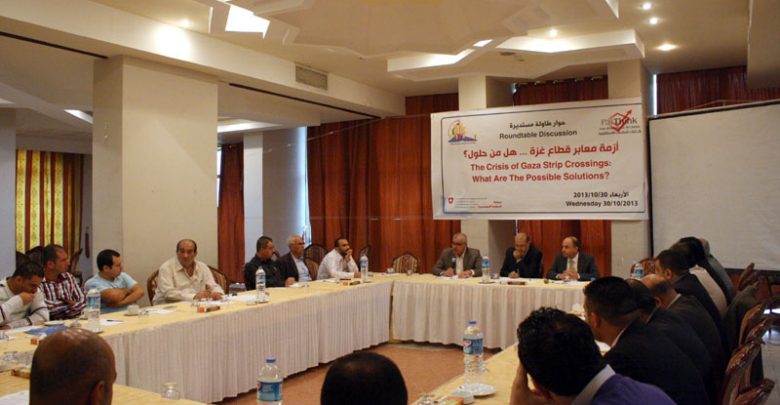Photo of Round-table Discussion on: “The Crisis of Gaza Strip Crossings: What Are The Possible Solutions?”
