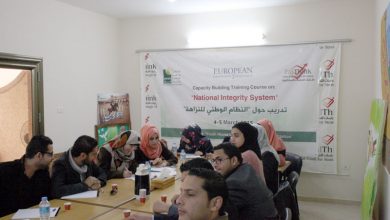 Photo of PHOTOS: Training Capacity Building on “National Integrity System”