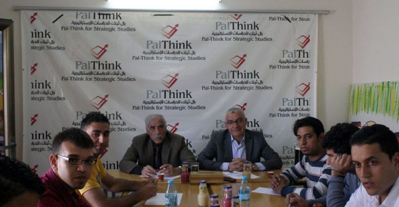 Photo of Palthink held 3rd session "Meet the Youth" with a key leader of Fattah movement