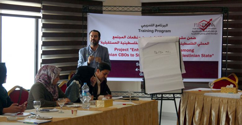 Photo of Pal-Think Concludes its Training Program in Ramallah and Gaza City