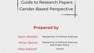 Photo of Guide of Gender-based research papers