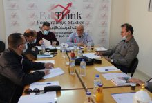 Photo of Pal-Think for Strategic Studies Holds Its Annual General Assembly Meeting