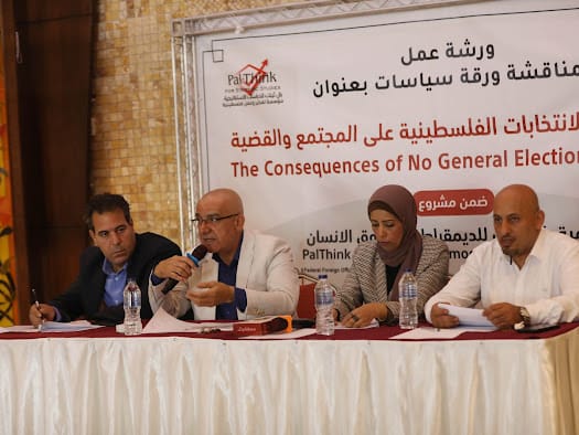 Photo of Pal-Think Holds a Discussion Session about the Consequences of No Elections in Palestine