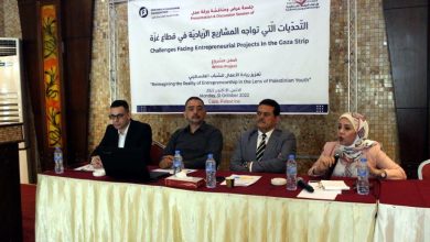 Photo of PalThink Holds Panel Discussion on ‘Challenges Facing Entrepreneurial Projects in Gaza’