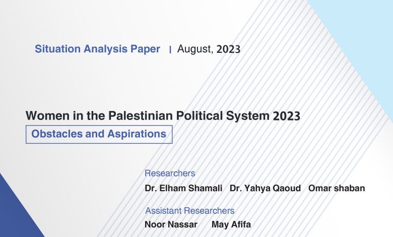Photo of New Release – Situation analysis paper| Women in the Palestinian Political System 2023: Obstacles and Aspirations