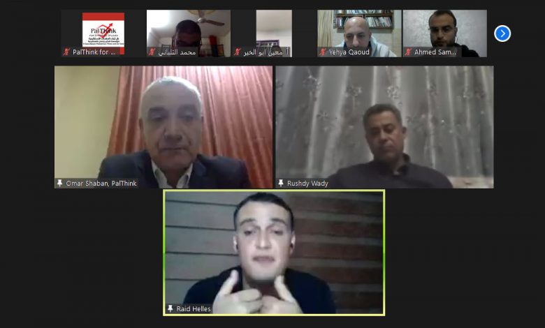 صورة “بال ثينك” تنظم جلسة نقاش حول ورقة بحثية عن أثار كورونا على القطاع الاقتصادي في قطاع غزة.